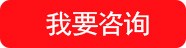 北京公司转让咨询 北京公司转让咨询