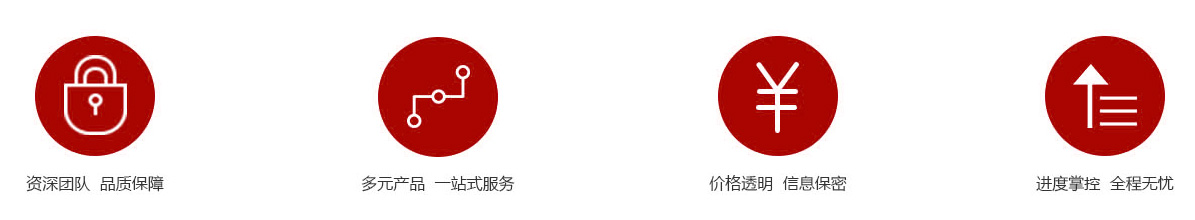 北京公司转让